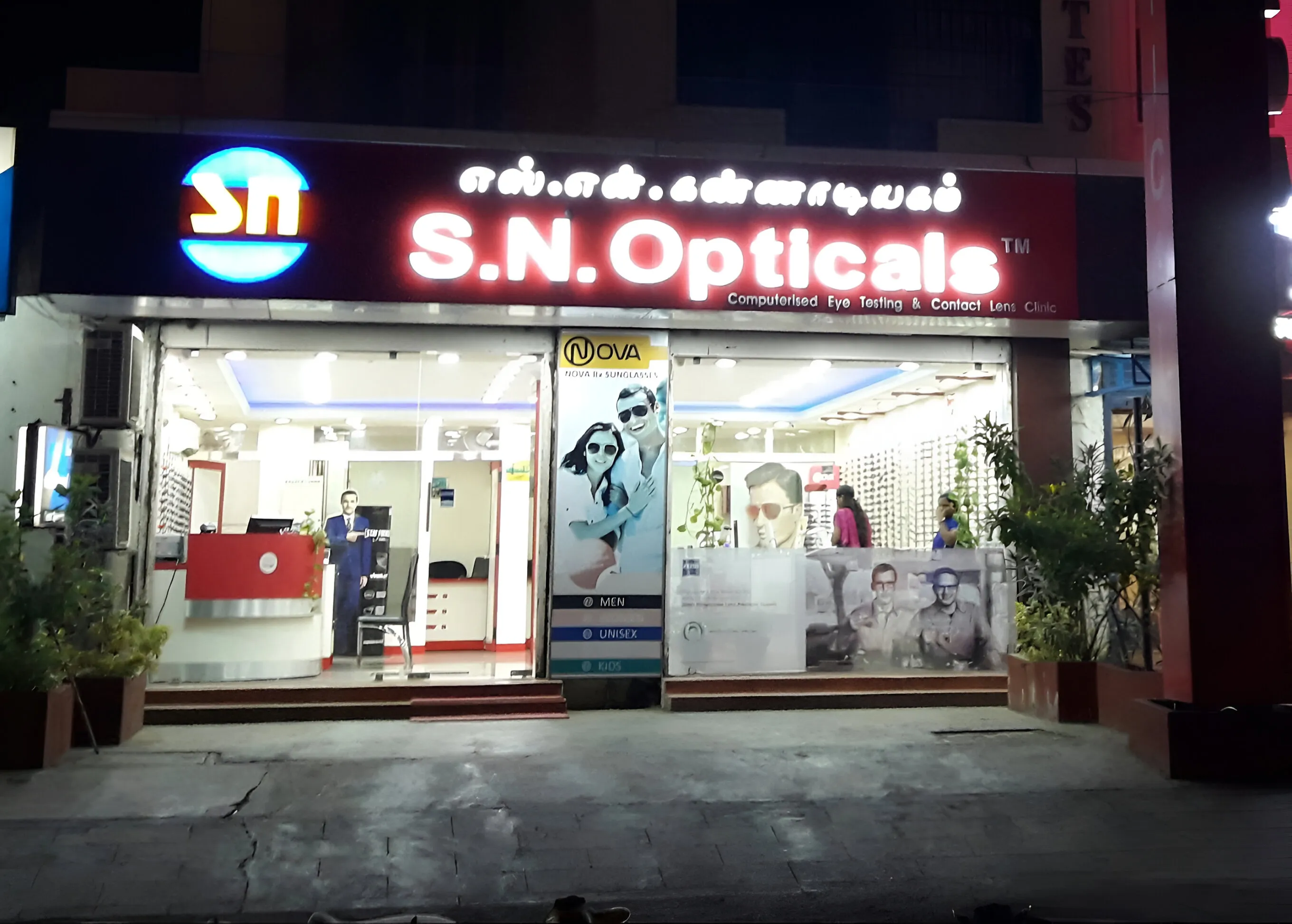 S.N.OPTICALS 